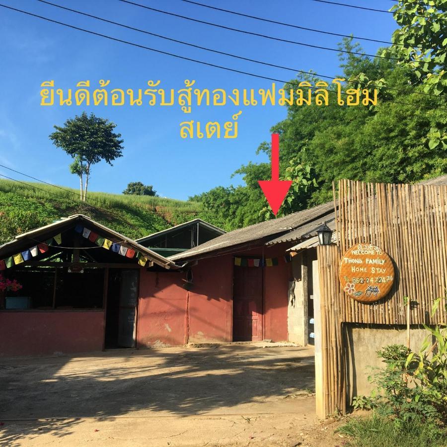 Thong Family Homestay Chiangdao Chiang Dao Exterior photo